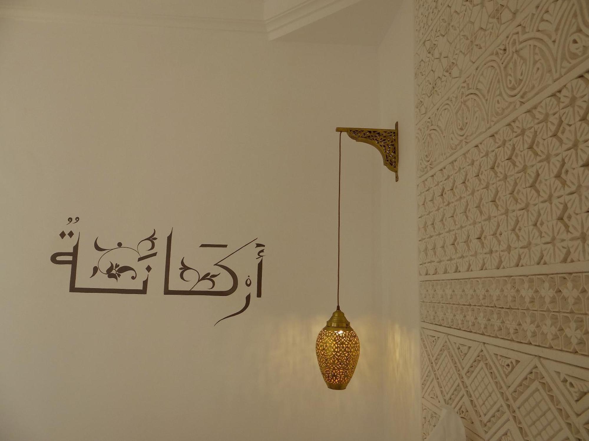 Riad Jardin Des Sens & Spa Marrákes Szoba fotó